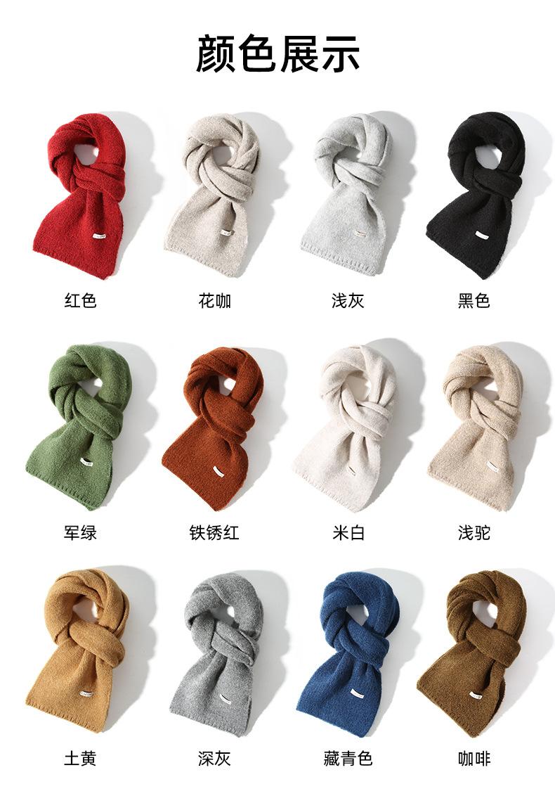 Winter Scarf Wool Blend Warm Neck Scarf Simple Versatile Shawl Cold-Proof Neck Warmer Scarf Unisex