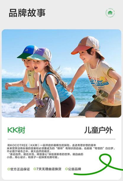 Boys Girls Wide Brim Children Sun Hat Baby Sun Hat UV Protection Beach Summer Hat