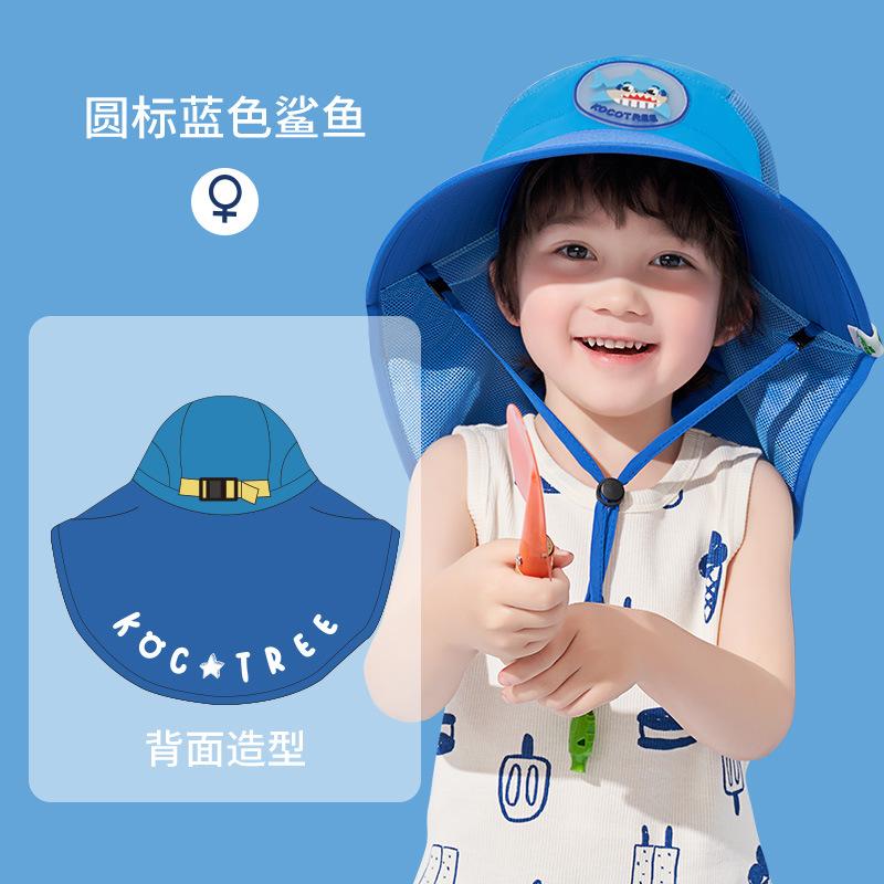 Children's Sun Hat UV Protection Baby Sunshade Sun Hat Boys Girls Summer Beach Hat Wide Brim