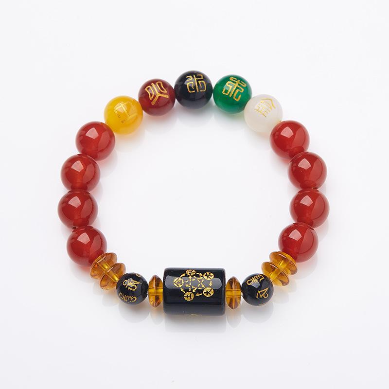 Natural Agate Five Elements Bracelet Birth Year Five Elements Couple Zodiac Birth Year Bracelet Gift
