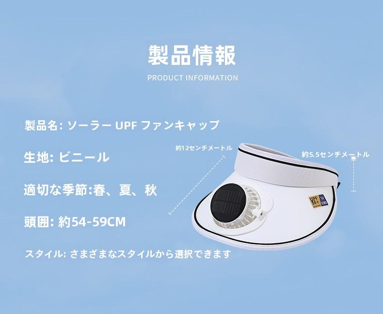 Summer Wide Brim Travel Solar Charging Fan Hat for Adults Men Women Parent-Child Open Top UV Protection Casual