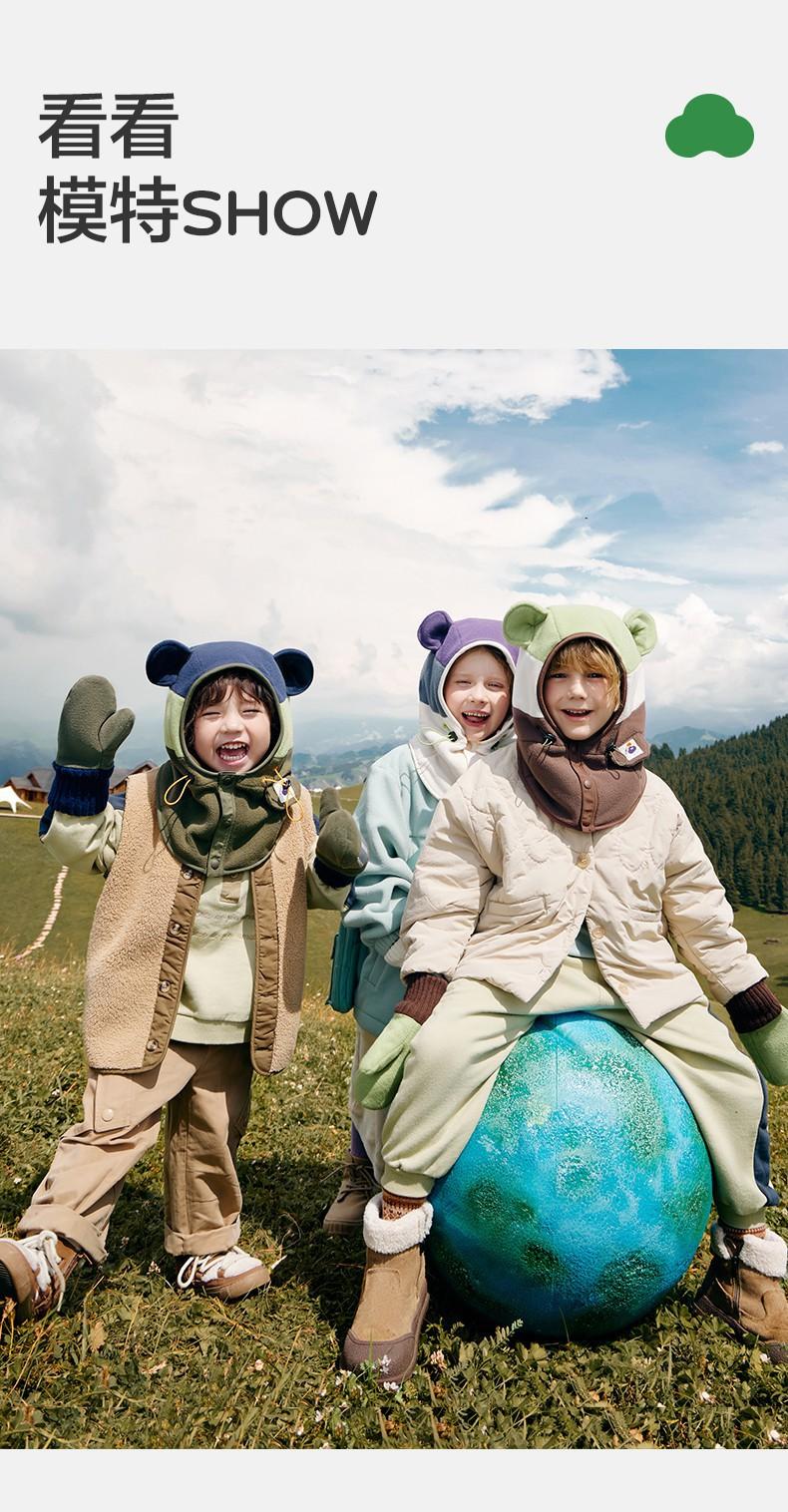 KK Tree Children's Hat Autumn Winter Boys Girls Baby Pullover Hat Winter Scarf Neck Warmer Ear Protection Warmth