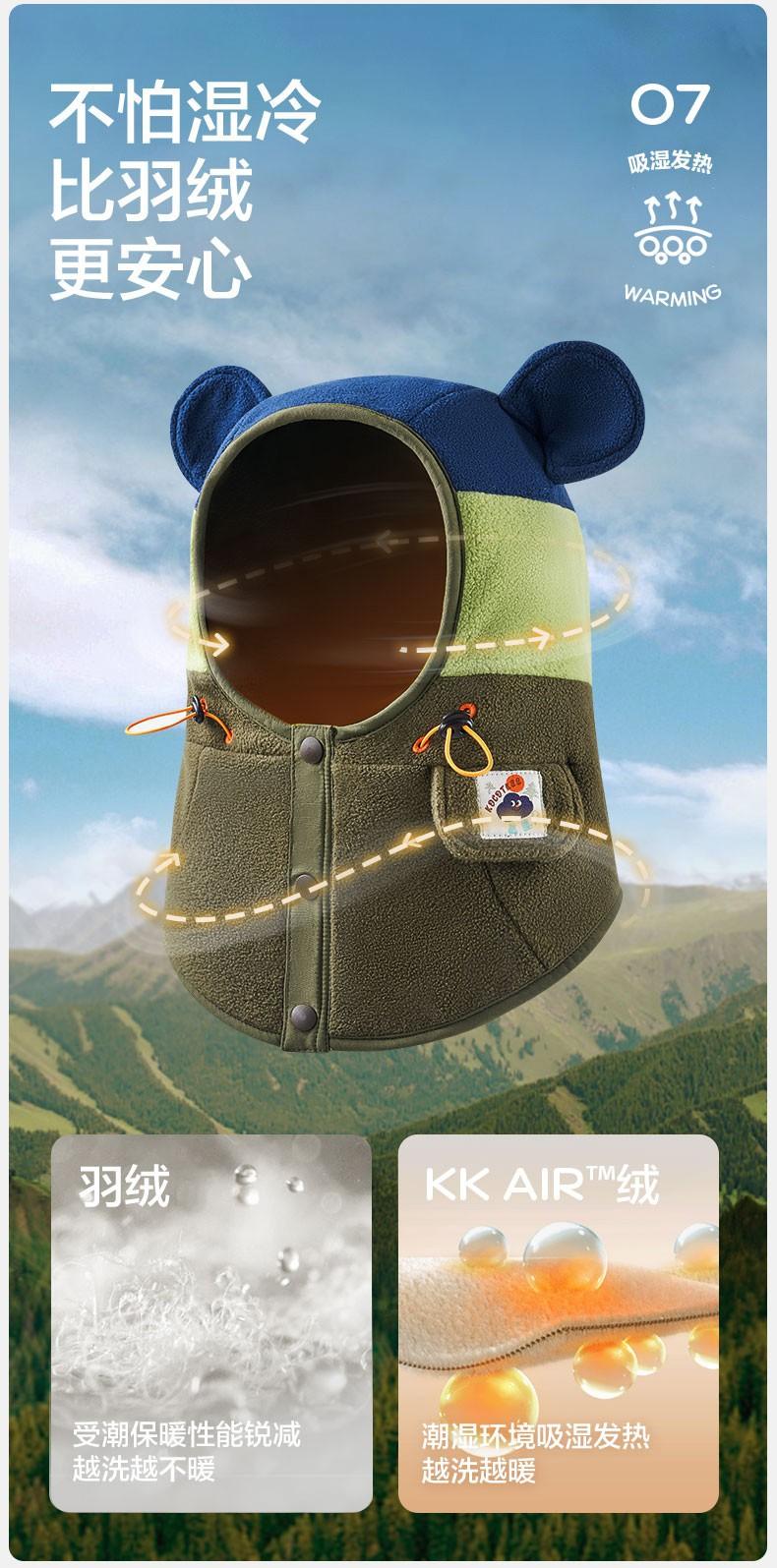 KK Tree Children's Hat Autumn Winter Boys Girls Baby Pullover Hat Winter Scarf Neck Warmer Ear Protection Warmth