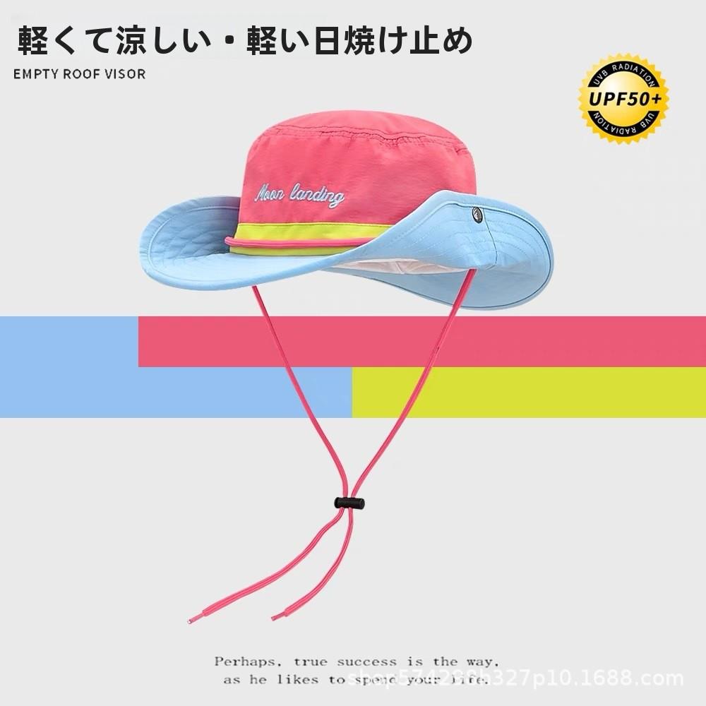 Women's Hat Internet Celebrity Climbing Color Block Fisherman Hat Patchwork Summer Outdoor Western Dopamine Trend