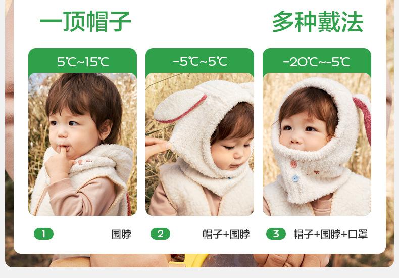 Velvet Feel One-Piece Hat Baby Hat Boys Girls Autumn Winter New Kindergarten Cute Infant Hat Class A