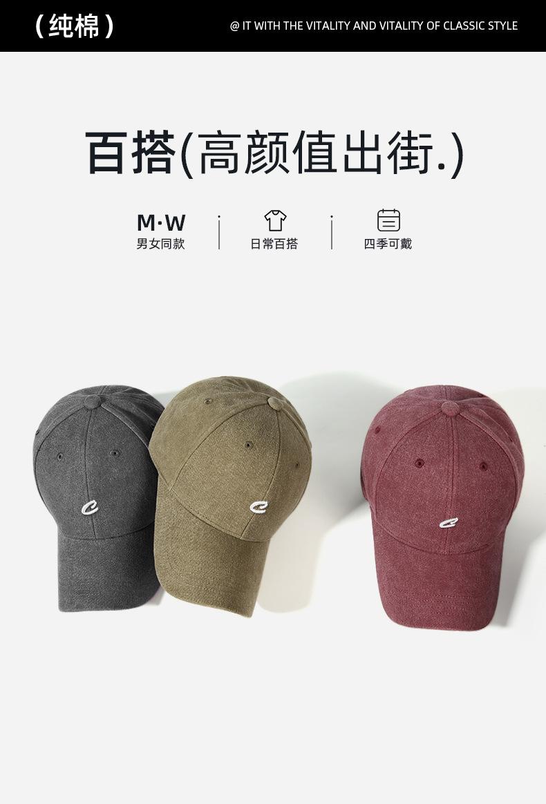 Spring Summer Hat Women Outdoor Sun Protection Baseball Cap Men Original Retro Embroidery Face Slimming Duckbill Cap