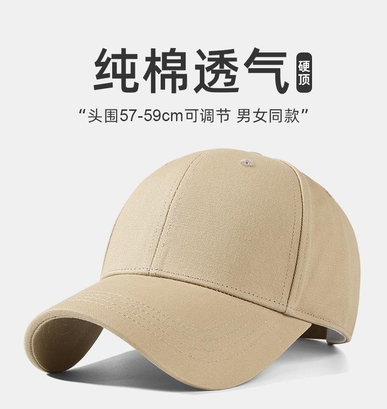High-Quality Large Head Circumference Hat, Enlarged and Deepened, Spring and Summer Duckbill Cap for Women, Korean Style Baseball Cap with Wide Brim, Sunshade Hat