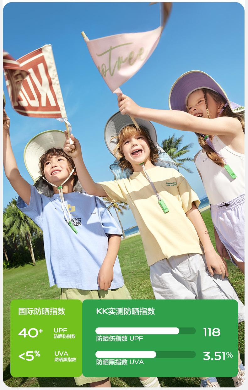 KK Tree Children's Sun Hat UV Protection Boys Girls Wide Brim Sunshade Baby Sun Hat 2025 New Model