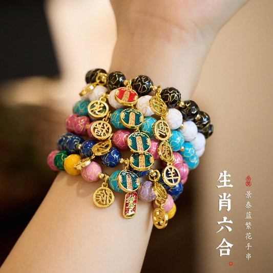 Xianghui Glazed Bracelet Cloisonné Floral Six-in-One Zodiac Year New Chinese Style Bracelet