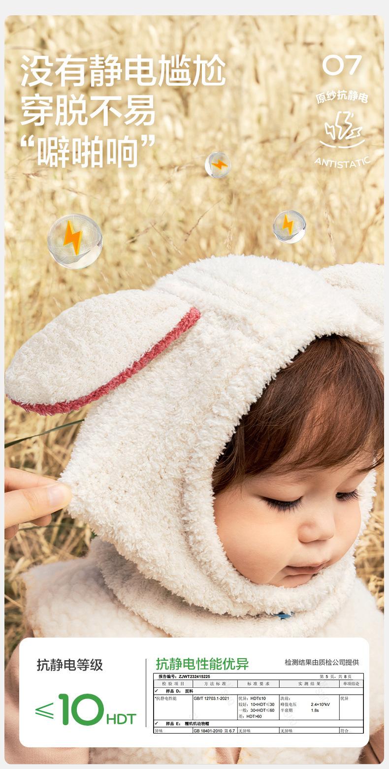 Velvet Feel One-Piece Hat Baby Hat Boys Girls Autumn Winter New Kindergarten Cute Infant Hat Class A