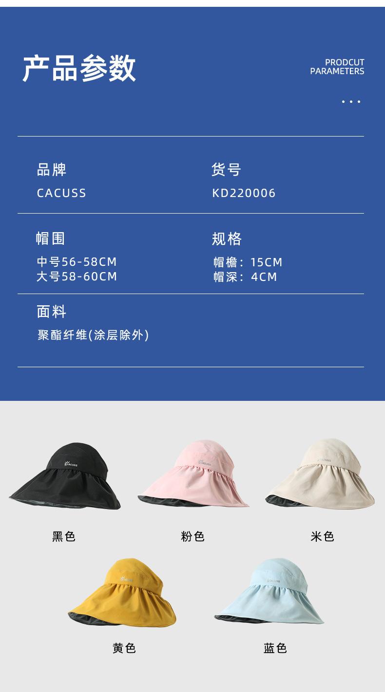 Spring and Summer Sun Hat Women's Big Brim Foldable Shell-like Bonnet Ice Silk Anti-Bacteria UV Protection Topless Hat