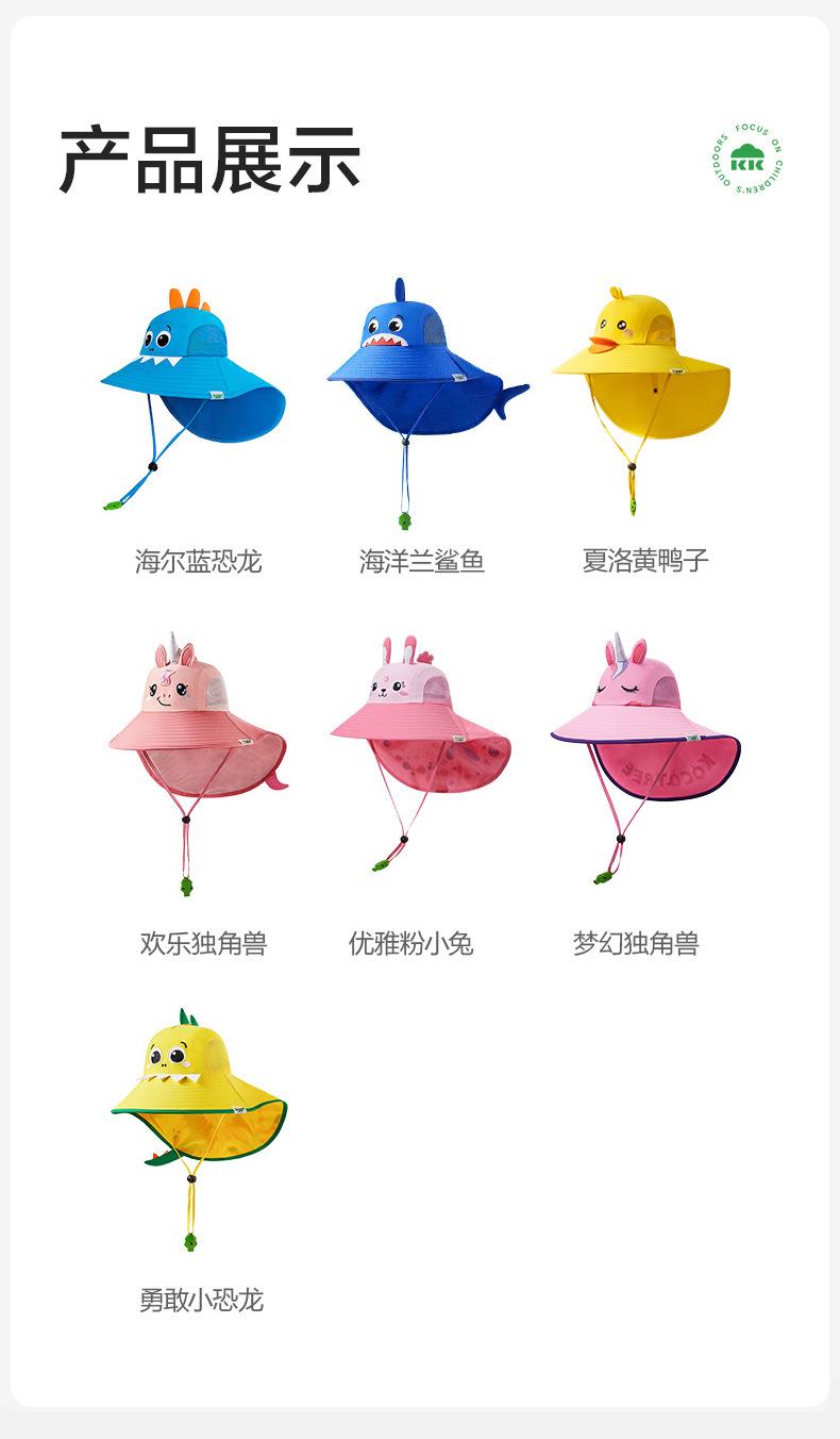 Children's Sun Hat UV Protection Baby Sunshade Sun Hat Boys Girls Summer Beach Hat Wide Brim