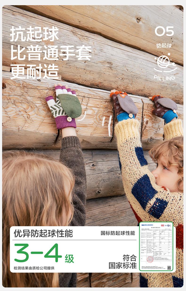 Children's Gloves Winter Boys Girls Half Finger Five Finger Flip Cover Warm Primary School Students Writing Special Class A Autumn