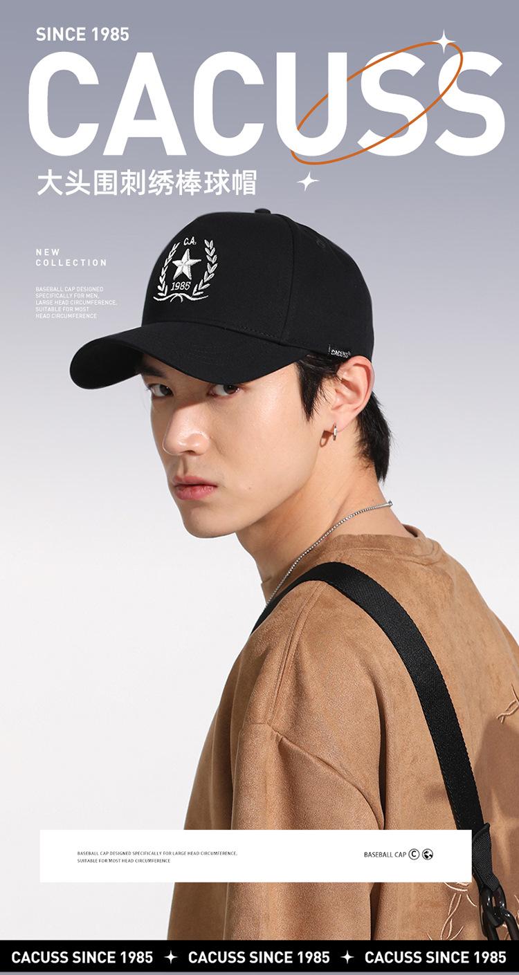 High Crown Hat for Men with Large Head Circumference, Face Slimming Hard Brim Baseball Cap for Outdoor Travel Sunshade
