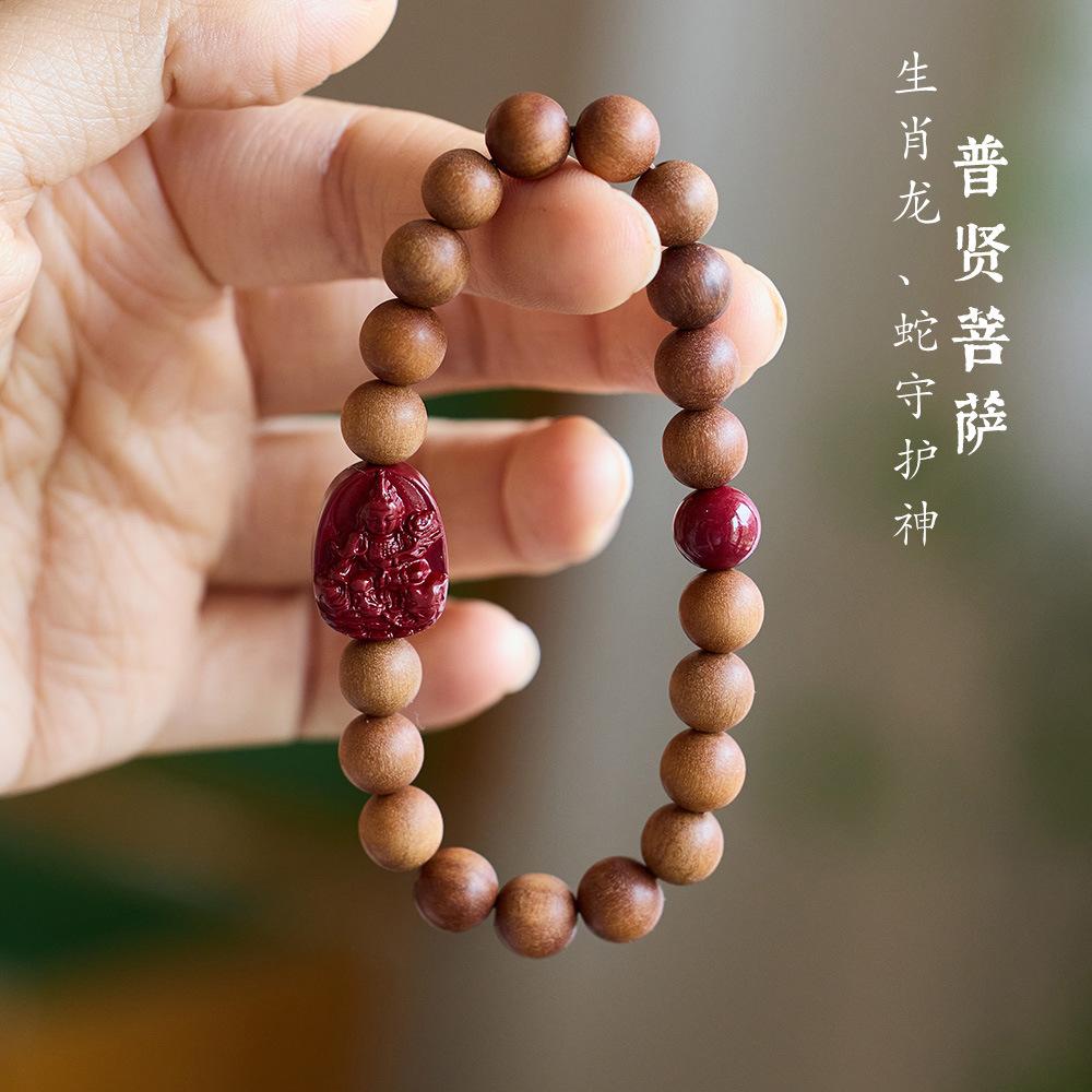 Milk Fragrance Barbie Sandalwood Twelve Zodiac Birth Year Bracelet Original Mine Purple Gold Cinnabar Birth Buddha Dragon Year Bracelet