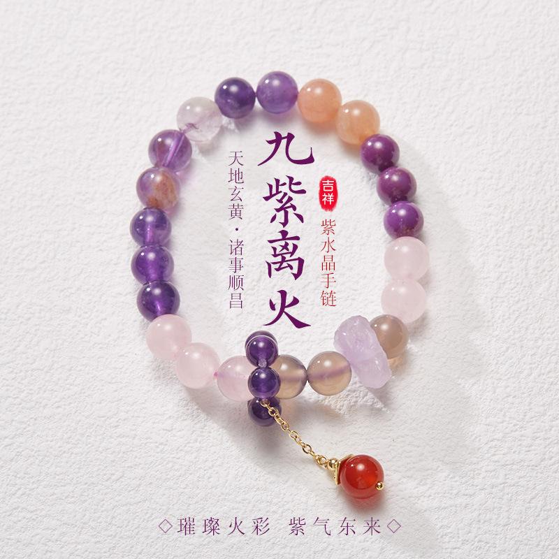 Nine Purple Fire Bracelet for Women Amethyst Purple Phantom Design Crystal Gemstone DIY Bracelet Collection