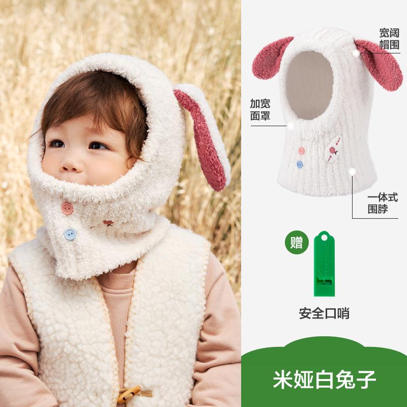 Velvet Feel One-Piece Hat Baby Hat Boys Girls Autumn Winter New Kindergarten Cute Infant Hat Class A