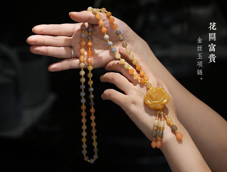 Qipao Beautifully Paired with Xinjiang Gold Silk Jade Sweater Chain Necklace Rose Blossom Prosperity Women's Clothing Hanging Chain Accessories Ethnic Style