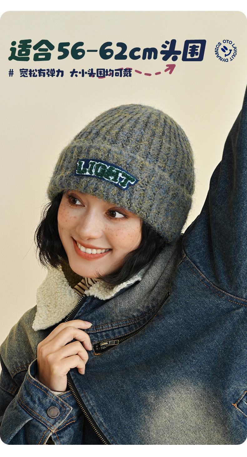 Large Head Circumference Knitted Hat for Women, Autumn and Winter Warm Knit Hat, Trendy Versatile Cold Hat for Men, Versatile Pullover Hat, Slouchy Hat