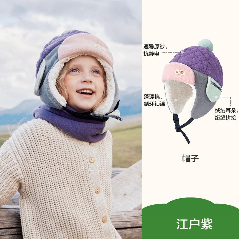 Fluffy Ear Protection Hat Children's Hat Autumn Winter Style Baby Lei Feng Hat Warm Anti-Static Boys Girls Class A
