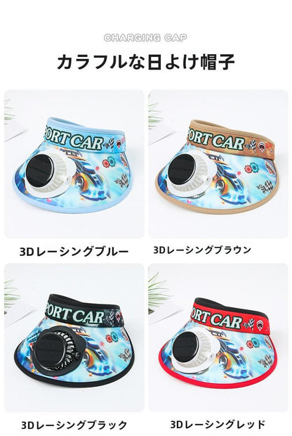 Children's Solar Charging Fan Hat Cartoon Boys and Girls Big Kids Outdoor Summer Sunshade Sun Protection Visor Hat