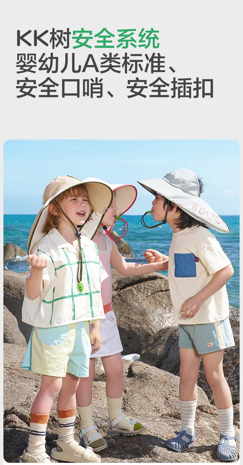 Children's Sun Hat Summer UV Protection Baby Sun Hat Boys Girls Sun Hat Wide Brim Sun Hat