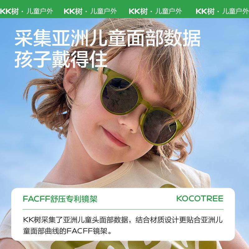 Children's Sunglasses Polarized Foldable Boys Girls Sun Glasses Baby UV Protection Eye Protection Trendy Fashion