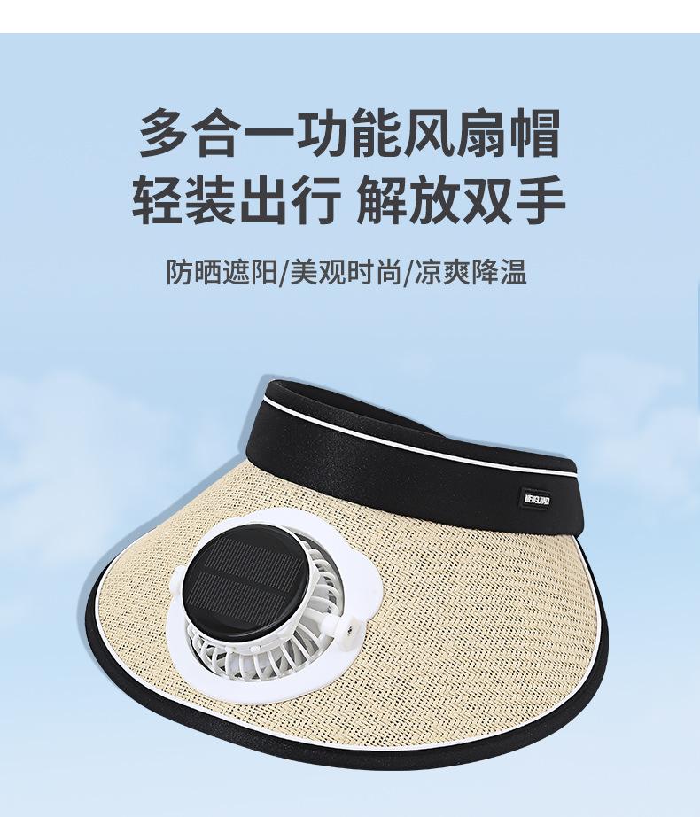 Solar Charging Fan Hat for Girls, Open Weave Wide Brim Hat, Parent-Child Outdoor Sun Hat, Sun Protection, Travel, Adult Style