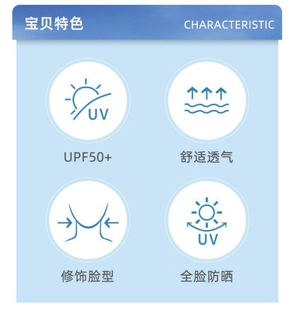 Spring and Summer Sun Hat Women's Big Brim Foldable Shell-like Bonnet Ice Silk Anti-Bacteria UV Protection Topless Hat