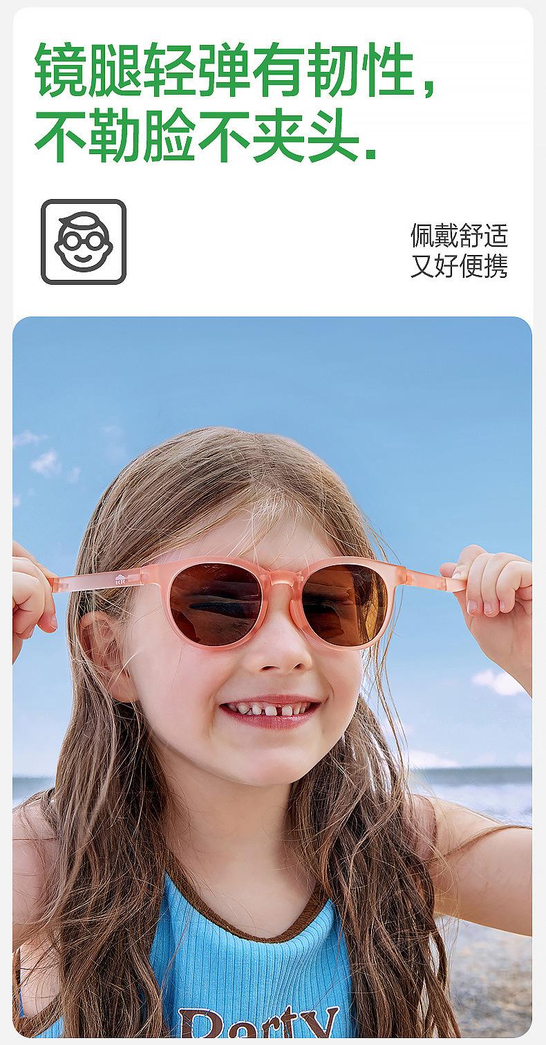 Children's Sunglasses Polarized Foldable Boys Girls Sun Glasses Baby UV Protection Eye Protection Trendy Fashion
