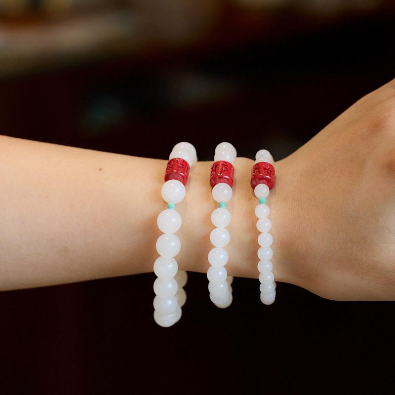 Hetian White Jade Bracelet for Women with Cinnabar Six-Word Mantra, Jadeite Hetian Jade Beads, Zodiac Year Gift
