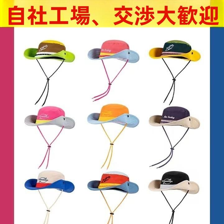 Women's Hat Internet Celebrity Climbing Color Block Fisherman Hat Patchwork Summer Outdoor Western Dopamine Trend
