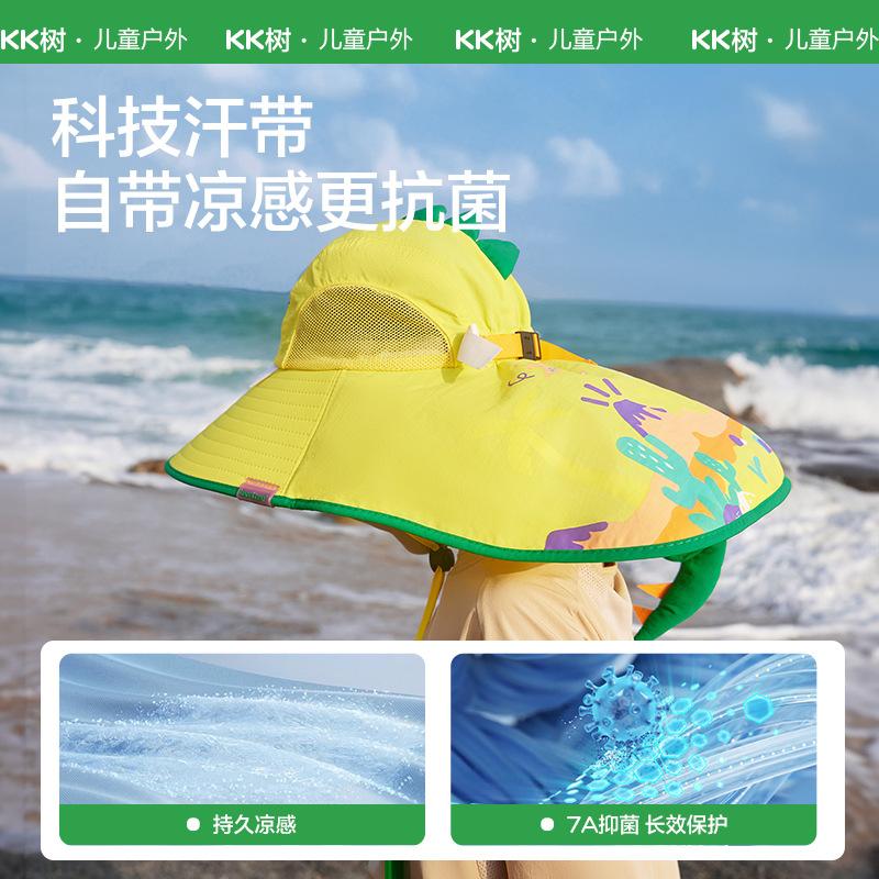 Children's Sun Hat UV Protection Baby Sunshade Sun Hat Boys Girls Summer Beach Hat Wide Brim