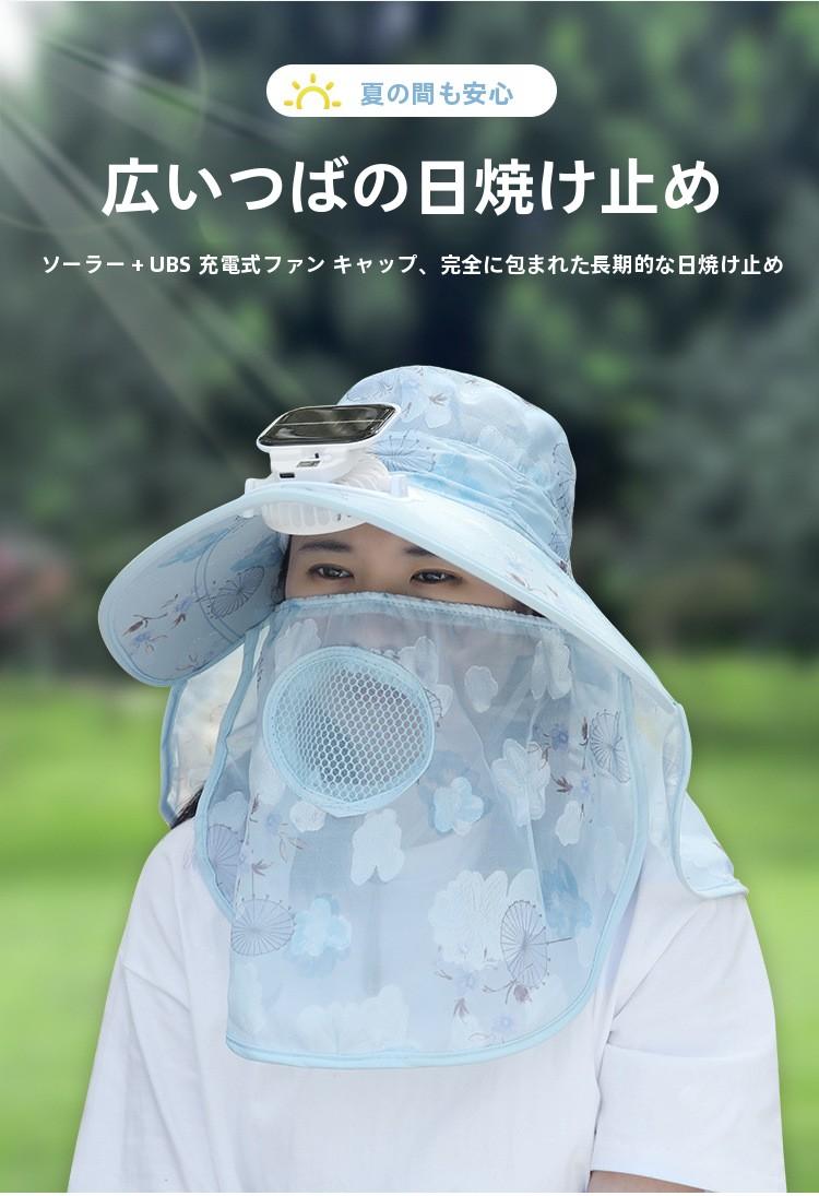 Suitable for Adults Summer Solar Digital Display Charging Fan Hat Wide Brim Greenhouse Work Farming Tea Picking Sunshade Sun Protection Hat