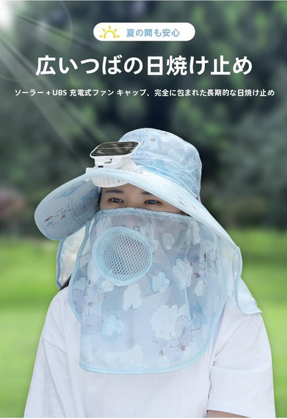 Suitable for Adults Summer Solar Digital Display Charging Fan Hat Wide Brim Greenhouse Work Farming Tea Picking Sunshade Sun Protection Hat