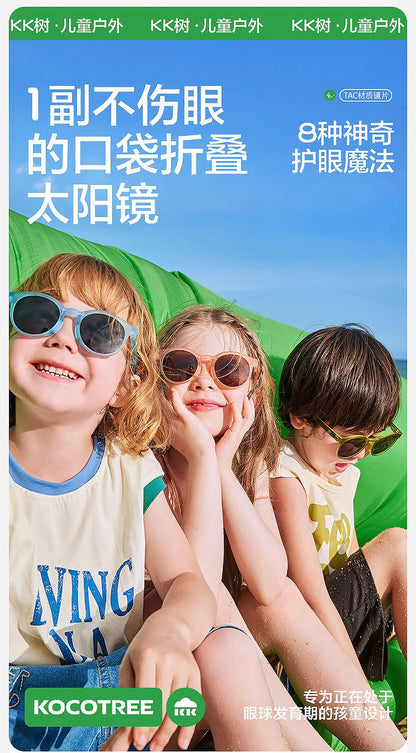 Children's Sunglasses Polarized Foldable Boys Girls Sun Glasses Baby UV Protection Eye Protection Trendy Fashion