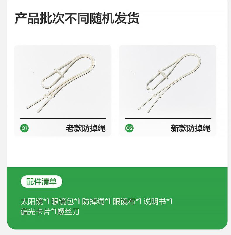 Children's Sunglasses Polarized Foldable Boys Girls Sun Glasses Baby UV Protection Eye Protection Trendy Fashion