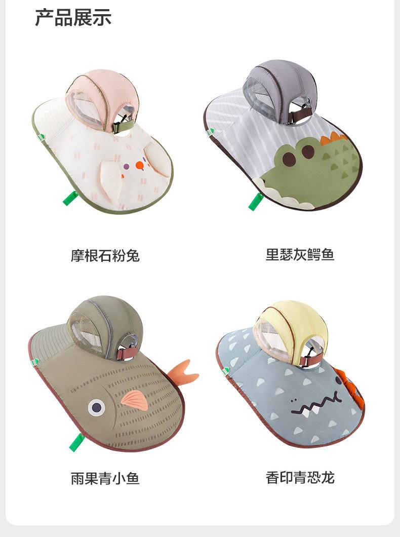 Original Yarn Children's Sun Hat UV Protection Boys Girls Wide Brim Sun Hat Baby Sun Hat New Model