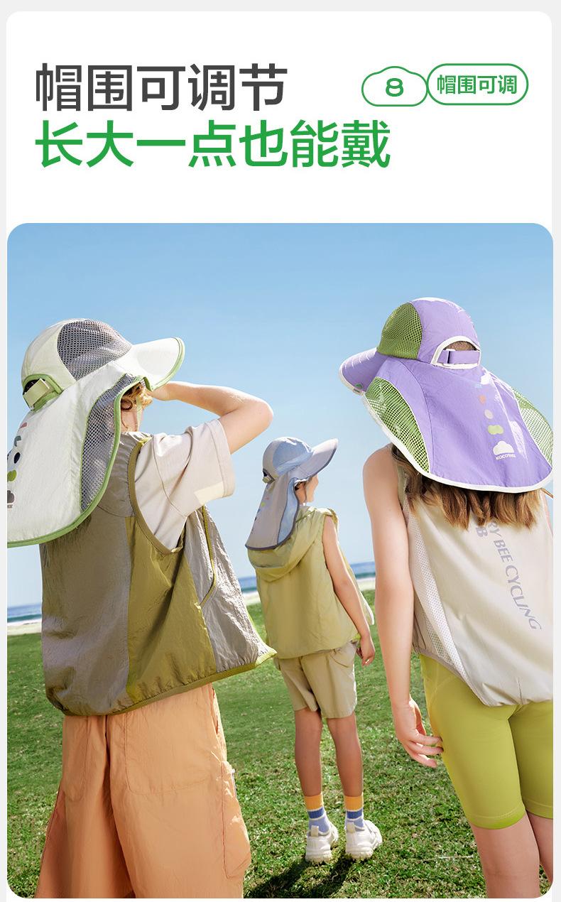 KK Tree Children's Sun Hat UV Protection Boys Girls Wide Brim Sunshade Baby Sun Hat 2025 New Model