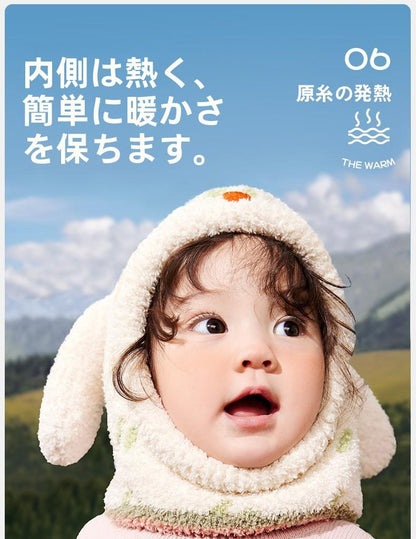 Baby Hat Autumn Winter Children Scarf Warm Integrated Baby Pullover Boys Girls Windproof Ear Protection Hat