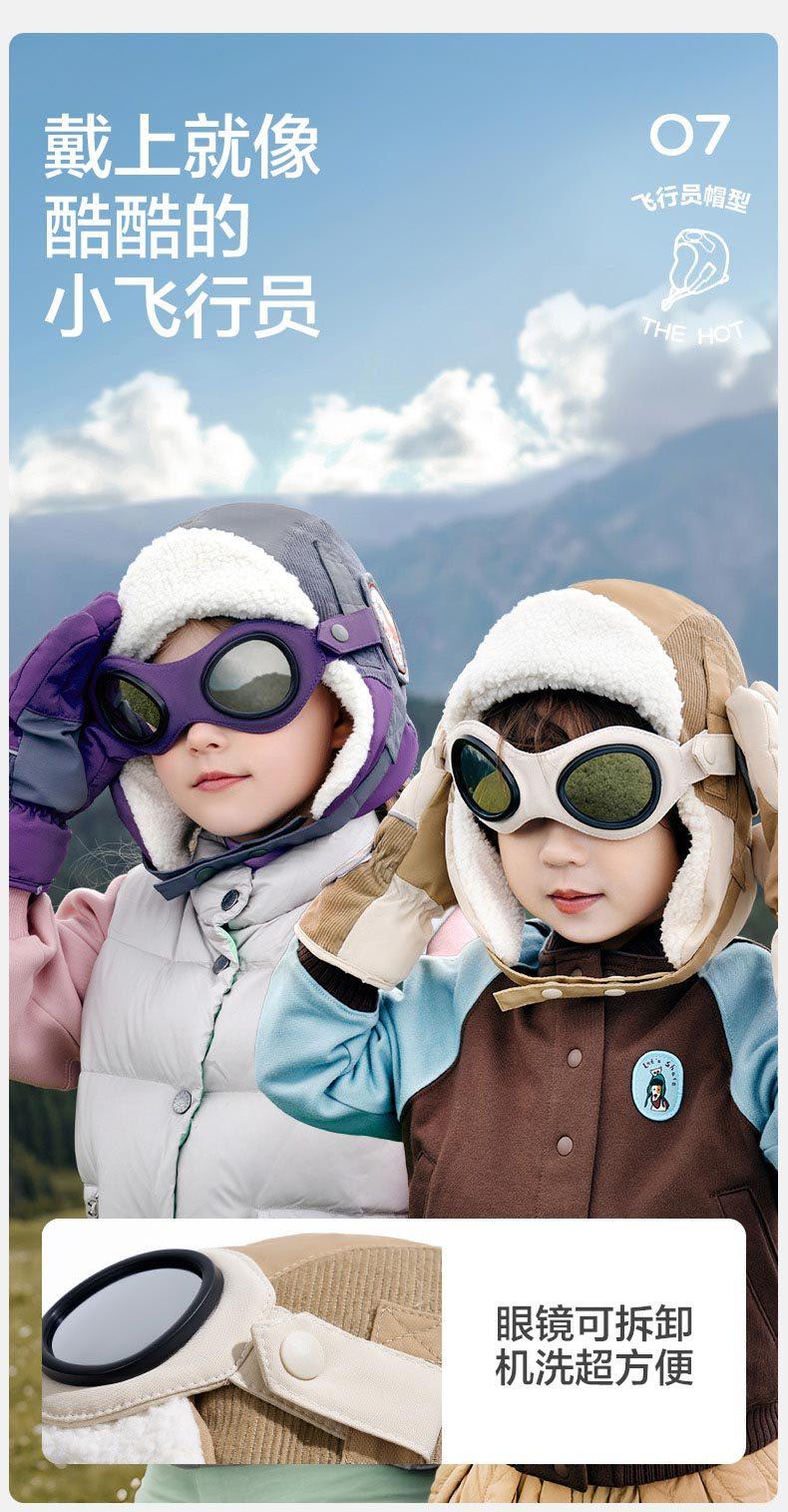 Pilot Children's Hat Autumn Winter Boys Lei Feng Hat Girls Windproof Ear Protection Baby Warm Hat