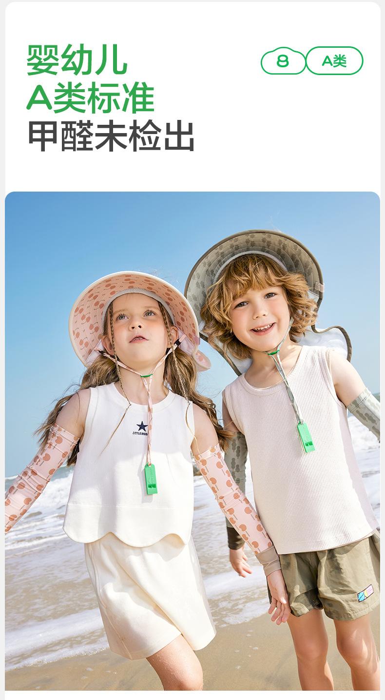 Children's Sun Hat Original Yarn Boys Girls Sunshade Hat Summer UV Protection Baby Sun Hat Open Top Wide Brim