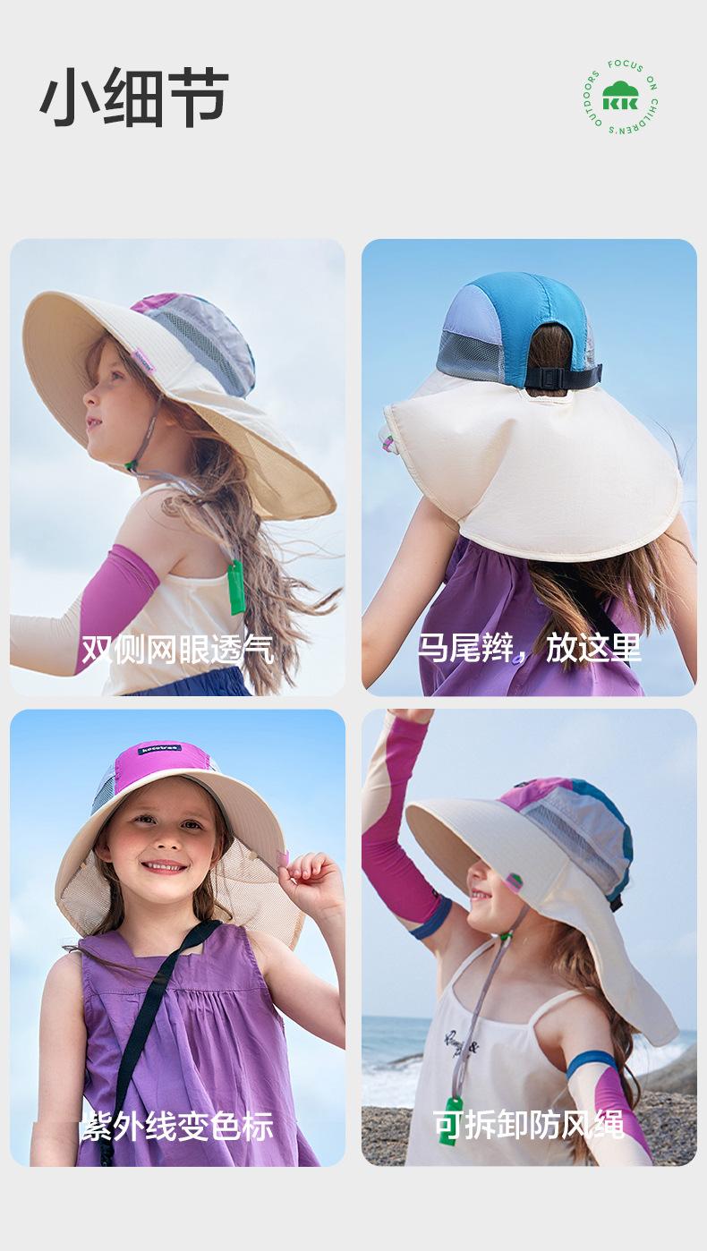 Boys Girls Wide Brim Children Sun Hat Baby Sun Hat UV Protection Beach Summer Hat