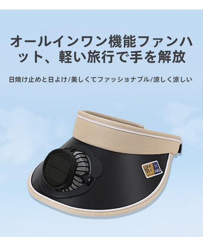 Summer Wide Brim Travel Solar Charging Fan Hat for Adults Men Women Parent-Child Open Top UV Protection Casual