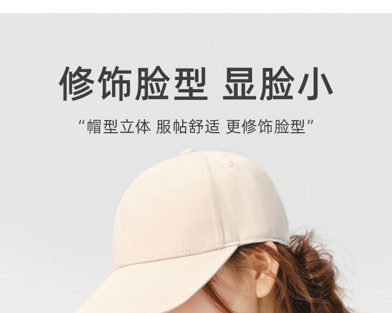 High-Quality Large Head Circumference Hat, Enlarged and Deepened, Spring and Summer Duckbill Cap for Women, Korean Style Baseball Cap with Wide Brim, Sunshade Hat
