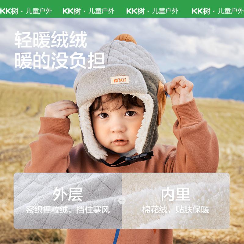 Fluffy Ear Protection Hat Children's Hat Autumn Winter Style Baby Lei Feng Hat Warm Anti-Static Boys Girls Class A