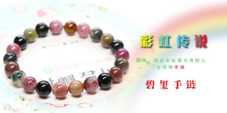 Natural Tourmaline Bracelet for Women Tourmaline Round Beads Rainbow Color Single Circle Bracelet Crystal Jewelry Round Beads Best Friend Gift