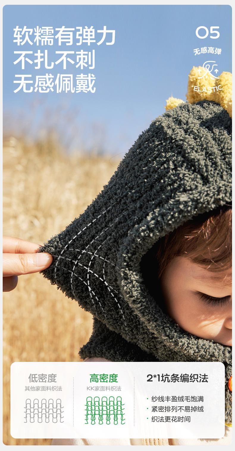 Velvet Feel One-Piece Hat Baby Hat Boys Girls Autumn Winter New Kindergarten Cute Infant Hat Class A