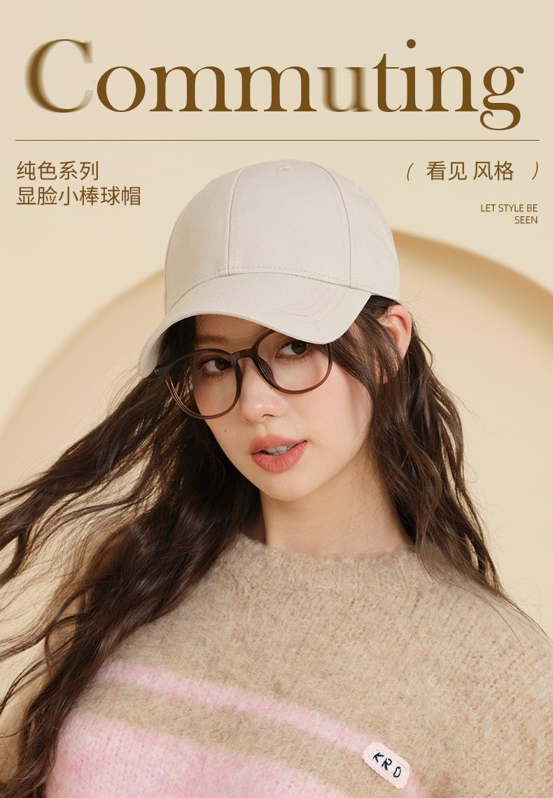 High-Quality Large Head Circumference Hat, Enlarged and Deepened, Spring and Summer Duckbill Cap for Women, Korean Style Baseball Cap with Wide Brim, Sunshade Hat