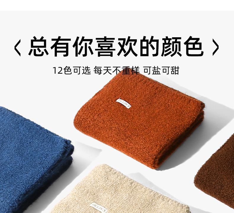 Winter Scarf Wool Blend Warm Neck Scarf Simple Versatile Shawl Cold-Proof Neck Warmer Scarf Unisex